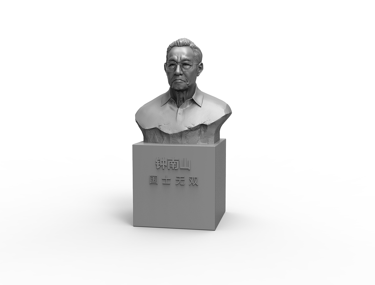 3D数字雕塑《国士无双》