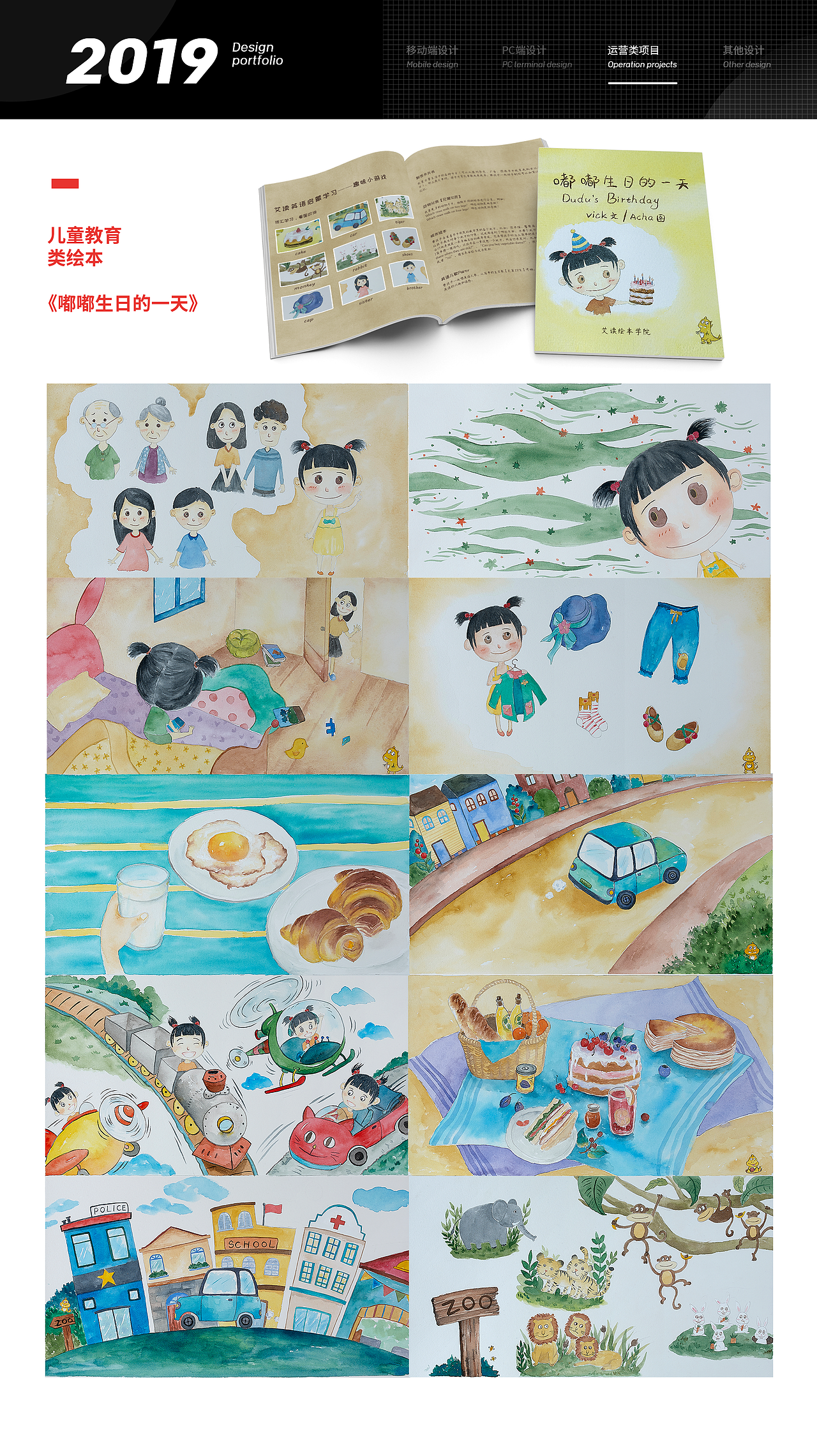 2019~2020年总结（图ZMjExMDcxNjc2） - 其他UI - 站酷设计师一朵静静原创素材 - 站酷ZCOOL