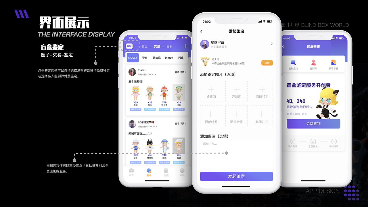 UI作品集（图ZMjE1OTU4ODAw） - APP界面 - 站酷设计师悦小欣的兔子原创素材 - 站酷ZCOOL