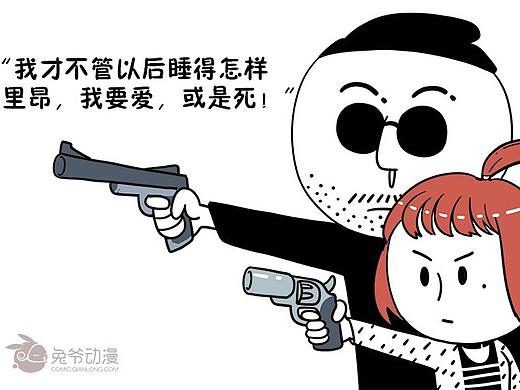 女王节 就这样浪漫的表白