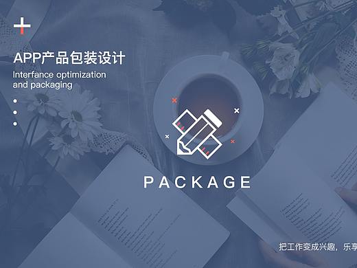钱包APP