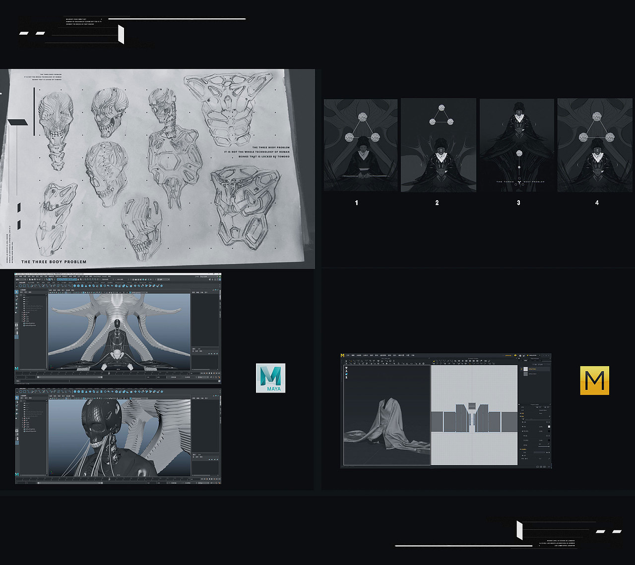 ● 三体艺术插画集-人形智子（图ZMTYwMTc4ODU2） - 商业插画 - 站酷设计师_MV8_原创素材 - 站酷ZCOOL