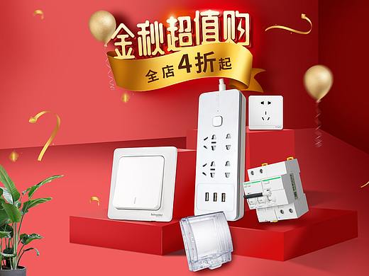 作品（个人主页-ZMzk1MzUyMDg=） - 品牌 - 站酷设计师猫三年原创素材 - 站酷ZCOOL