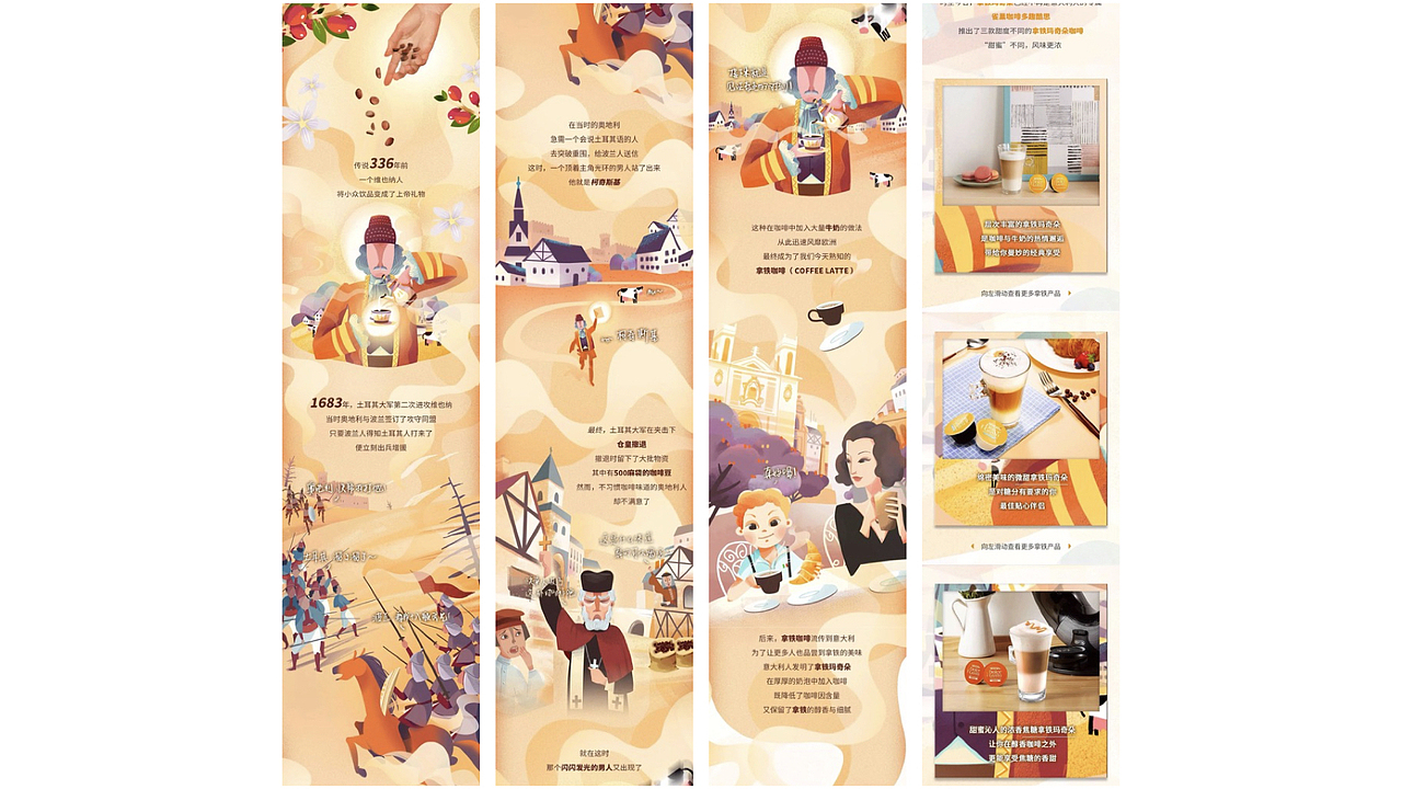 【简介】鱼摆摆·插画设计工作室（图ZMjM5MDI3NTI4） - 商业插画 - 站酷设计师小改原创素材 - 站酷ZCOOL