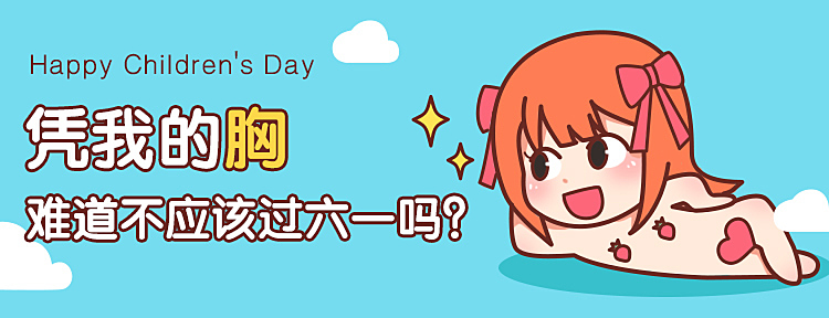 一波污污的banner【十八岁以下勿入】