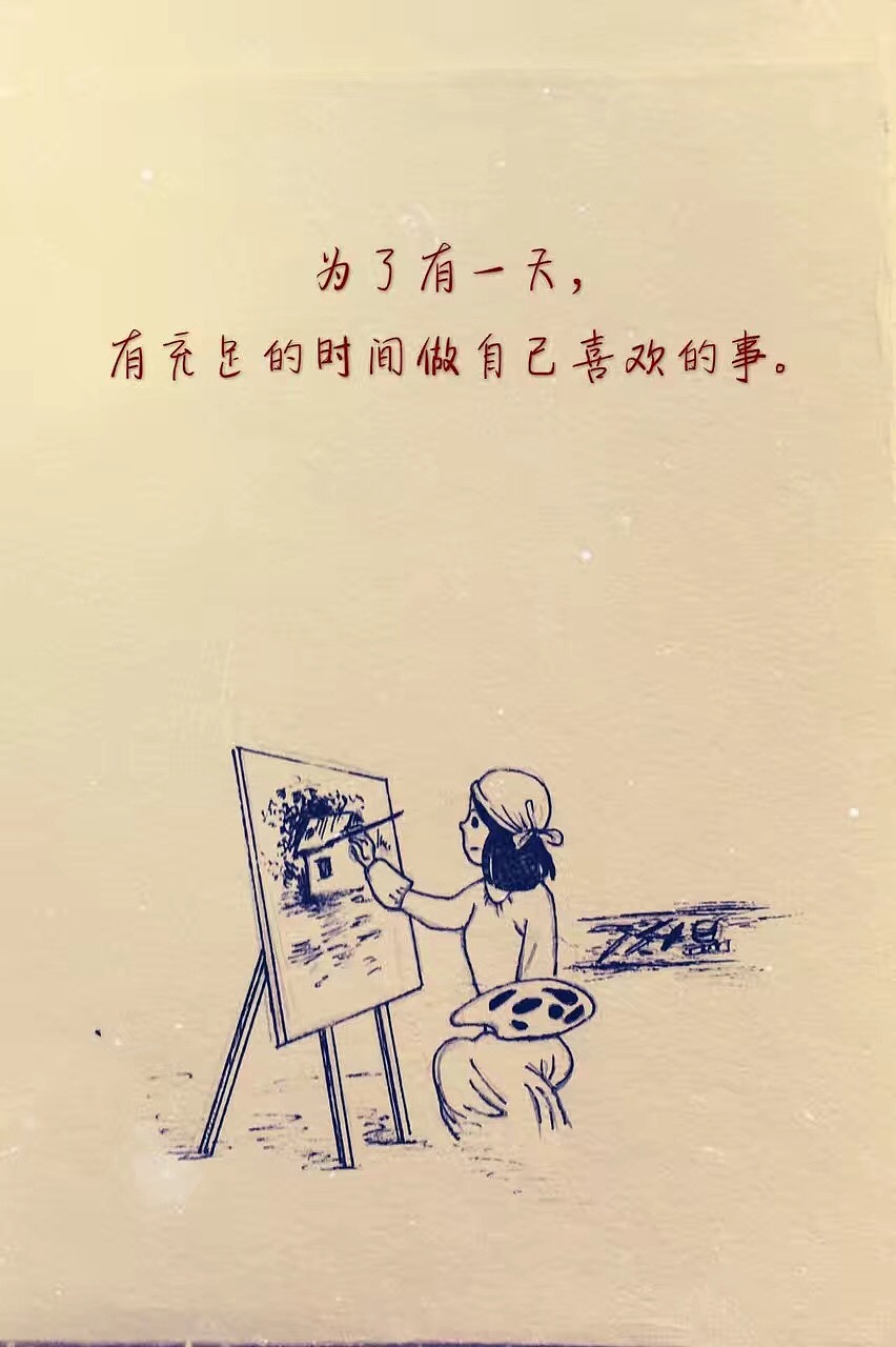 手绘作品（图ZMTA5MzcyNDUy） - 绘画 - 站酷设计师柠檬_茶原创素材 - 站酷ZCOOL