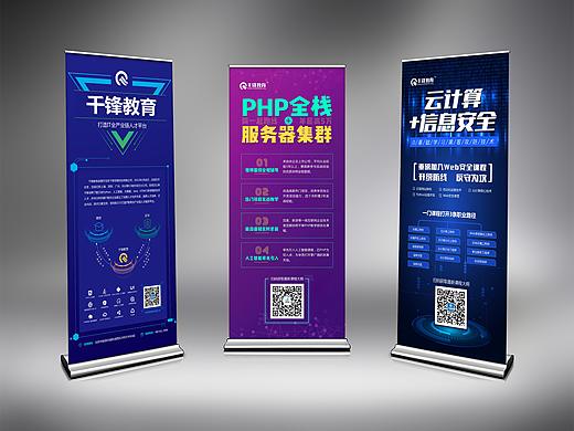 易拉宝 门型展架 