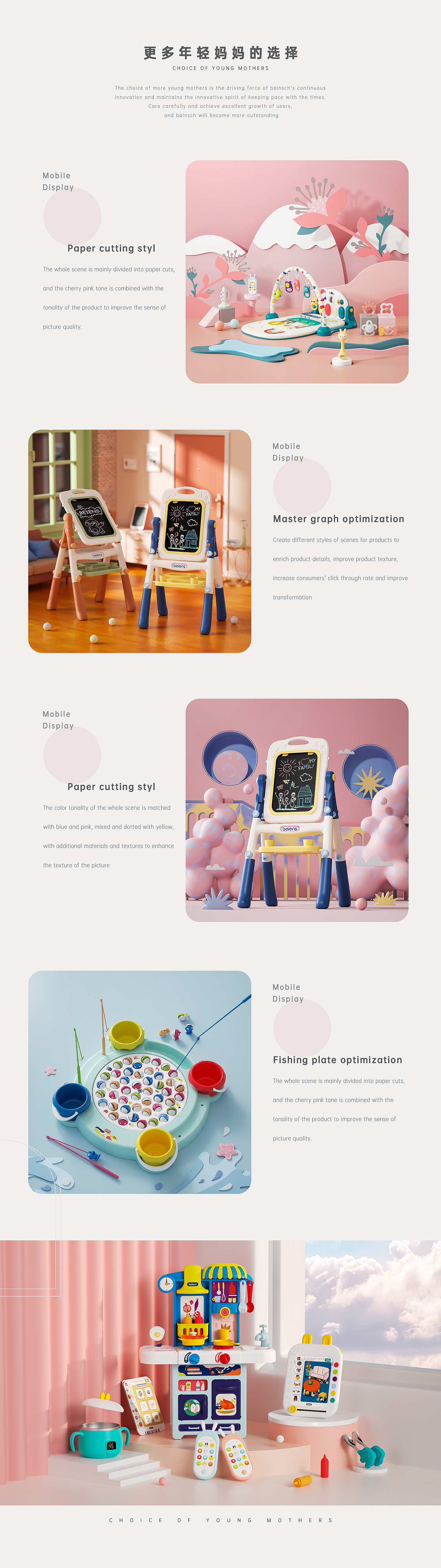 20-21年视觉分享（图ZMjY5MDgwNzYw） - 电商 - 站酷设计师名曰苍梧原创素材 - 站酷ZCOOL
