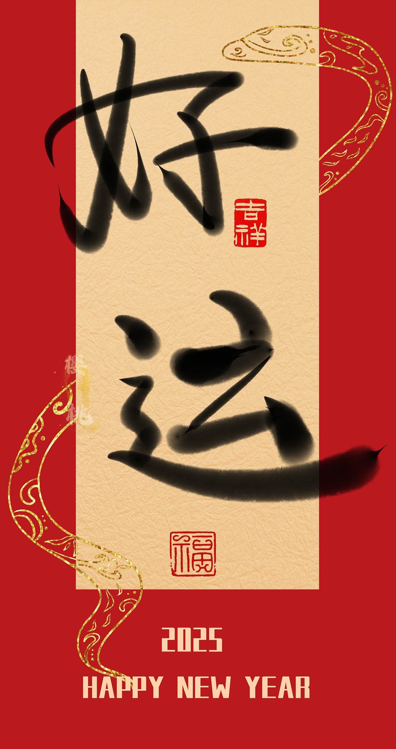 古风书法红包（图ZMzc5NzQ3NDQ0） - 商业插画 - 站酷设计师cherry樱桃插画原创素材 - 站酷ZCOOL