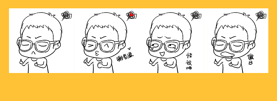 -Q版头像-（图ZMzE0Nzk2NzI=） - 单幅漫画 - 站酷设计师Hin菜的小牛原创素材 - 站酷ZCOOL