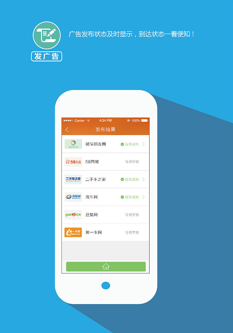 App 2.0使用手册（图ZNDkzMDg1MDg=） - 书籍/画册 - 站酷设计师raistlin1984原创素材 - 站酷ZCOOL