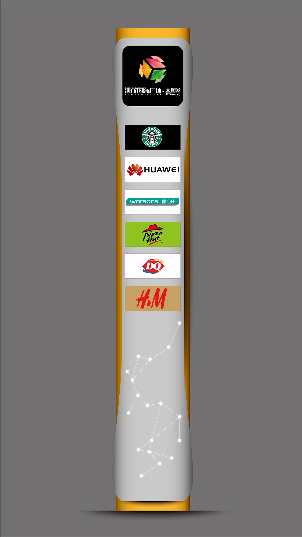 扬州润茂国际广场导视系统造型设计概念方案（图ZODA0ODYxNjQ=） - 商业空间设计 - 站酷设计师mxfish原创素材 - 站酷ZCOOL