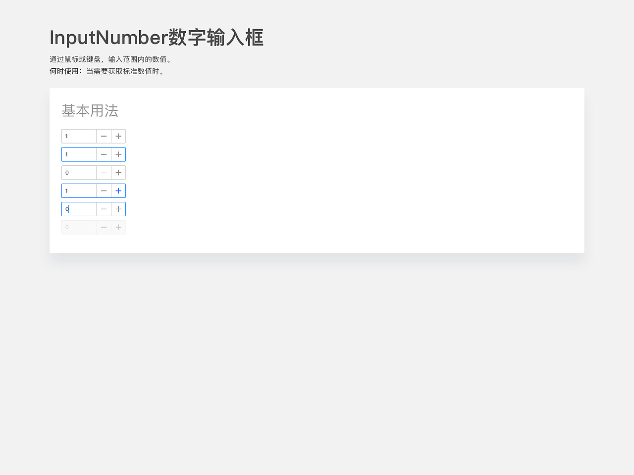 Web UI Kit（图ZMTE0MTkyMzc2） - 其他UI - 站酷设计师Szcxx原创素材 - 站酷ZCOOL