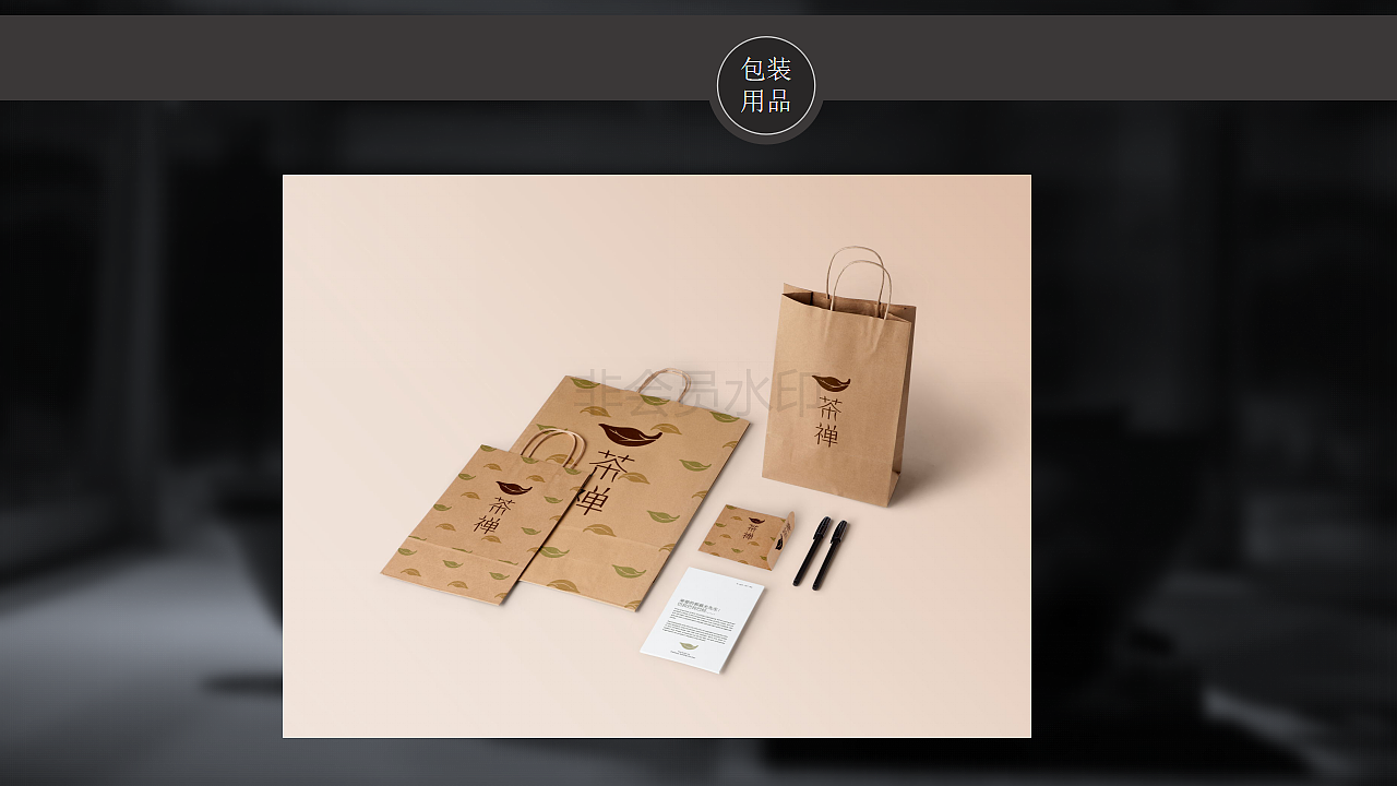 茶禅视觉系统-VI（图ZMTM5MTM3NzEy） - 其他UI - 站酷设计师LIJIE441100原创素材 - 站酷ZCOOL