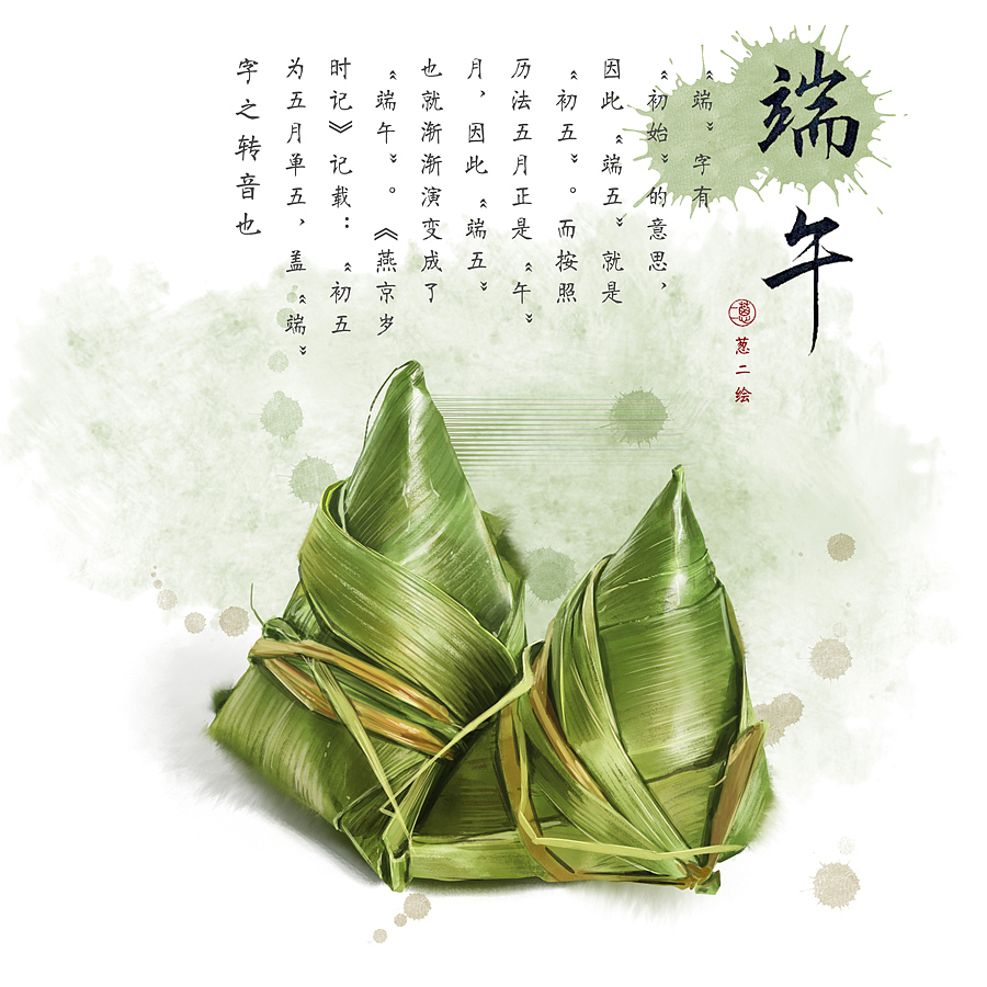 2018年度总结(图ZMTQzMTg4NjQ4) - 创作习作 - 站酷设计师超超的青葱原创素材 - 站酷ZCOOL