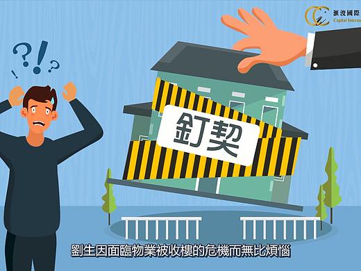 MG动画-刘生