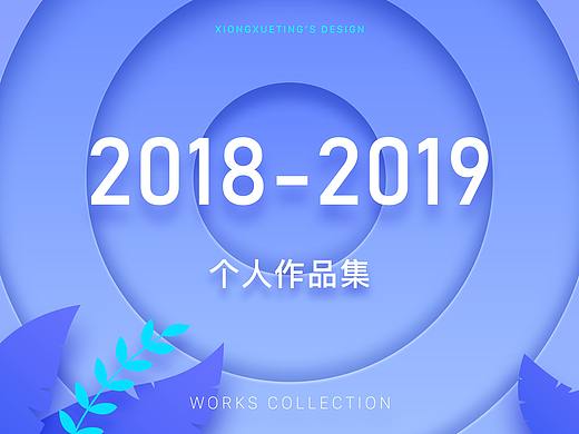 个人作品集-疯帽子YUYUKI