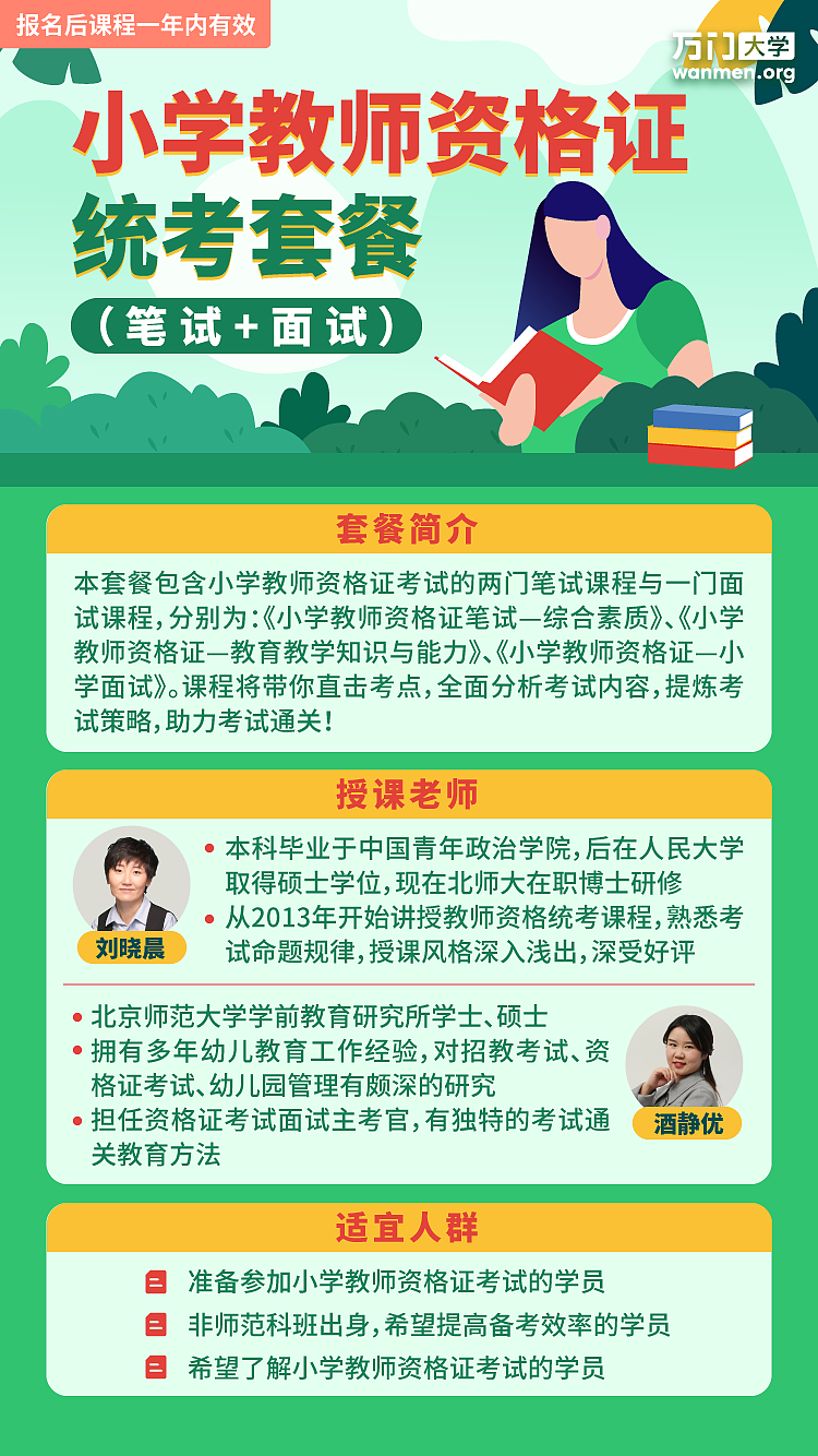 长图，海报，平面，课程（图ZMjEwNjM4ODY4） - 海报 - 站酷设计师2月份的栗子原创素材 - 站酷ZCOOL