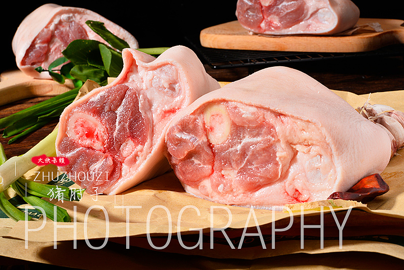 猪肘子（图ZMjE5NzkwMDky） - 产品摄影 - 站酷设计师六森艺创原创素材 - 站酷ZCOOL