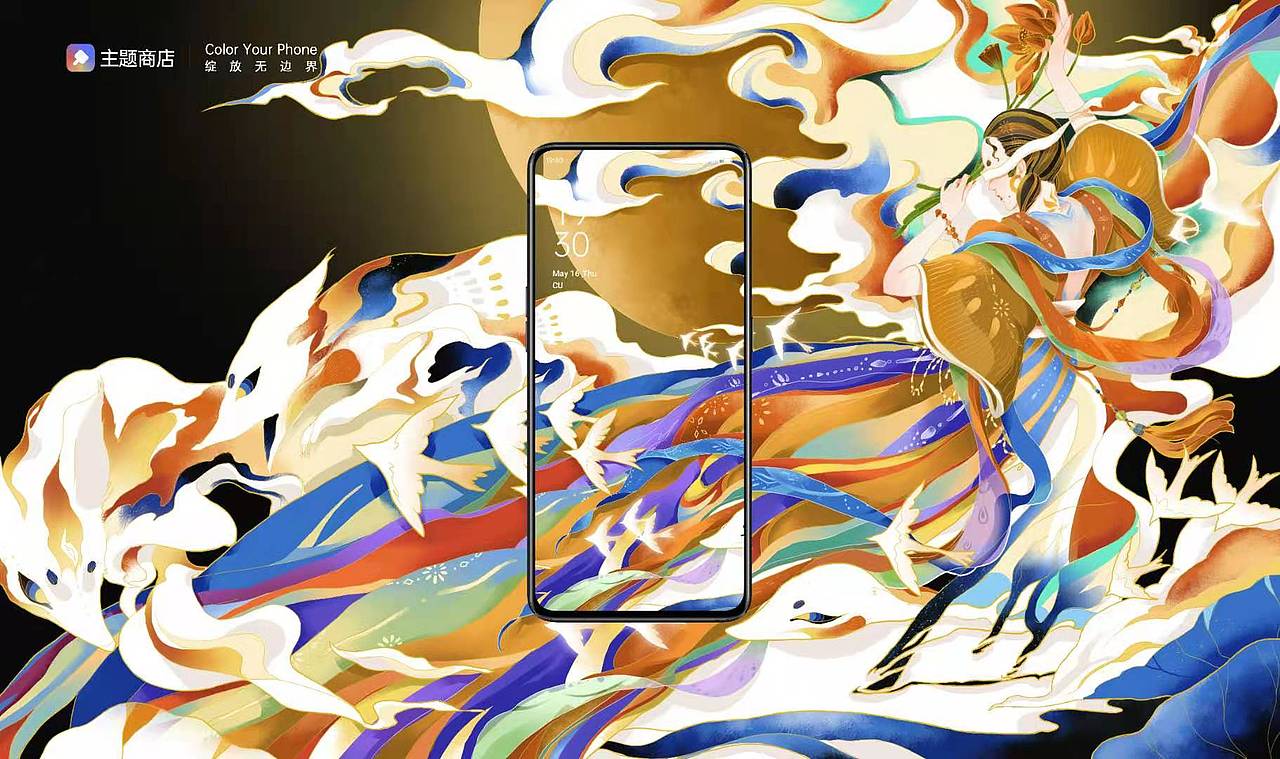 国潮国风总结（图ZMjQ0MTE2ODUy） - 商业插画 - 站酷设计师设计师阿may原创素材 - 站酷ZCOOL