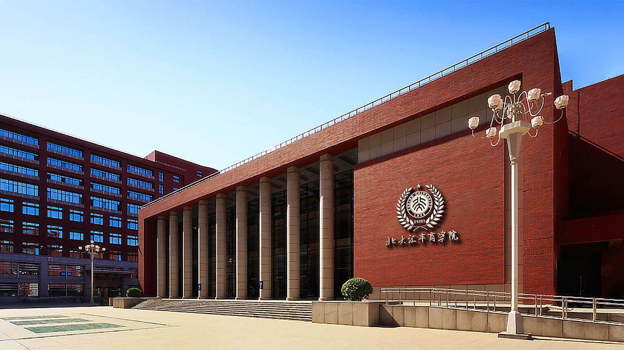 北大汇丰商学院 品牌设计 logo设计 vi设计 包装设计