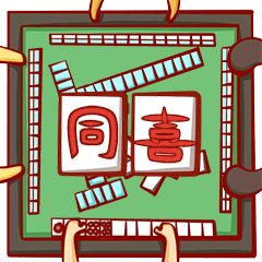 2016新年第一炮-猴耶MONEY&MONKEY(图ZNjM1NDA1MDA=) - 网络表情 - 站酷设计师LiuOOLang原创素材 - 站酷ZCOOL