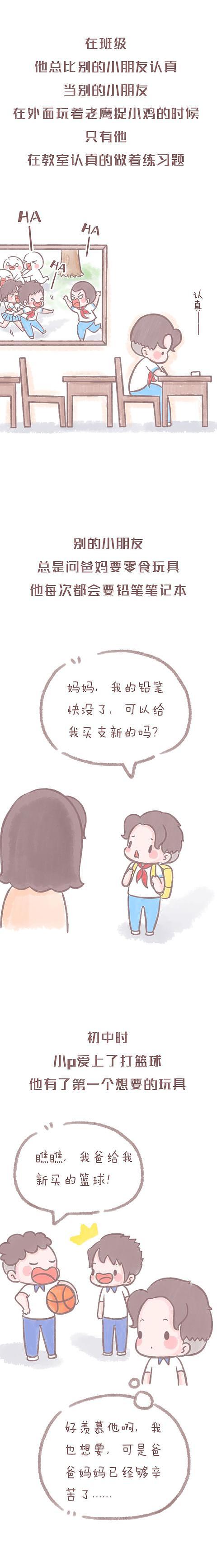 如果不能生在“终点”