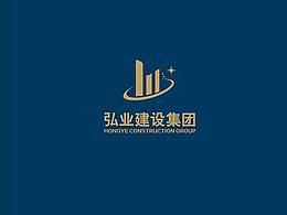 建筑公司画册
