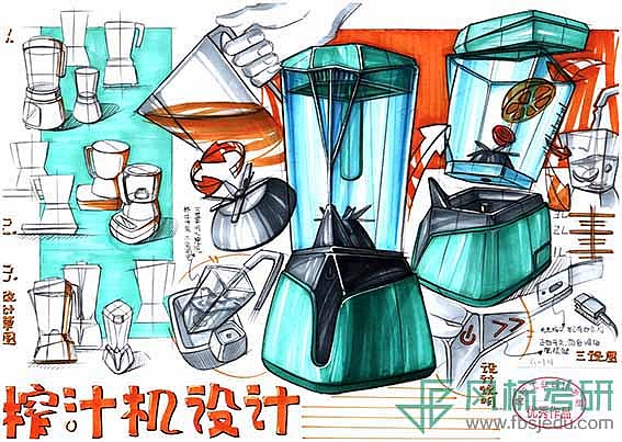 工业设计考研手绘-优秀快题手绘作品2（图ZMTg2ODQzNTA4） - 其他工业/产品 - 站酷设计师风标工业设计考研原创素材 - 站酷ZCOOL