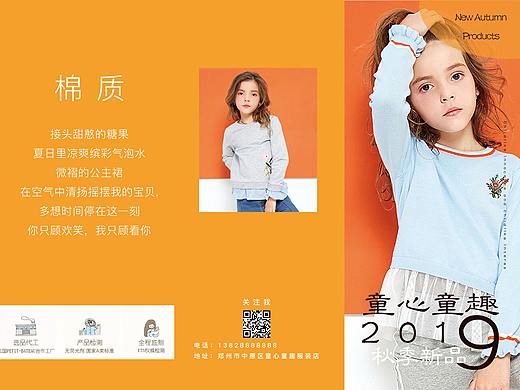 童心童趣（个人主页-ZNDI1ODgwNDg=） - 其他平面 - 站酷设计师流浪喵喵原创素材 - 站酷ZCOOL