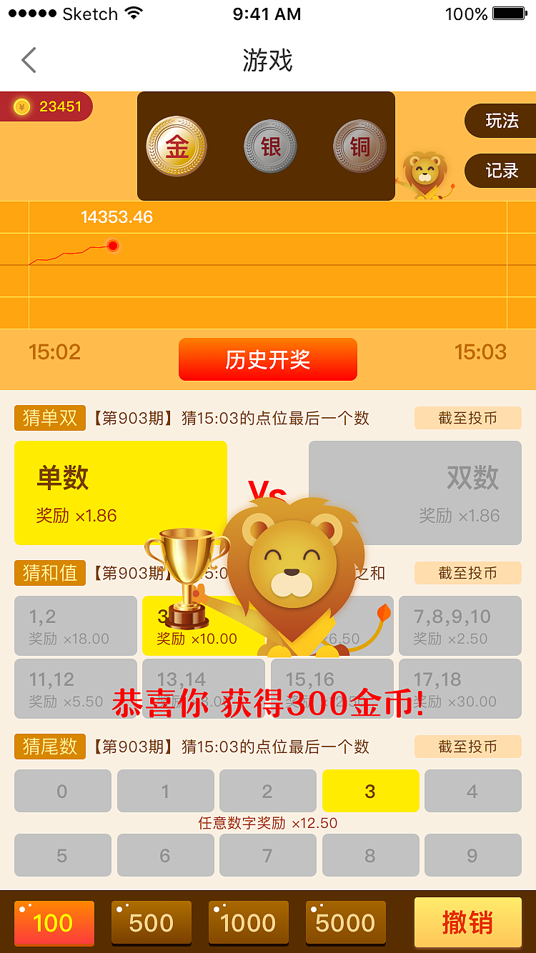 app小游戏-猜涨跌（图ZMTk5NzM4NTQ4） - APP界面 - 站酷设计师静香l原创素材 - 站酷ZCOOL