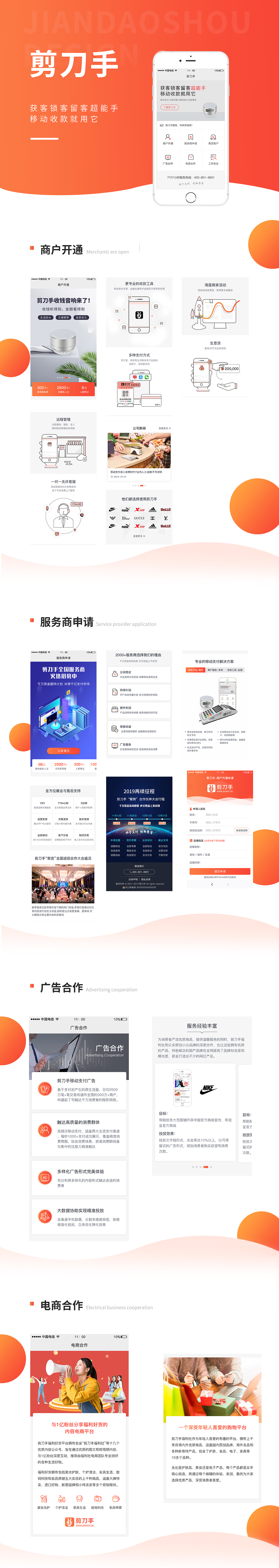 作品集2（图ZMjQxODU0NDI0） - 软件界面 - 站酷设计师董晴儿原创素材 - 站酷ZCOOL