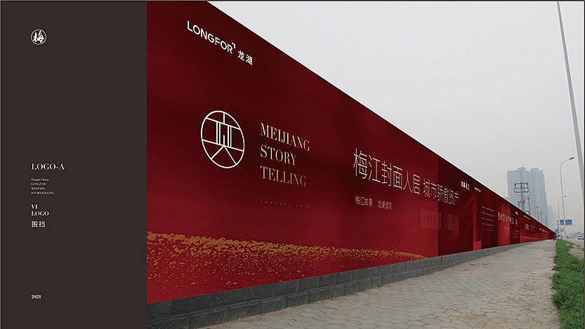 龙湖天奕提案（图ZMjQ1MTc2MDgw） - 其他平面 - 站酷设计师大圣原著原创素材 - 站酷ZCOOL