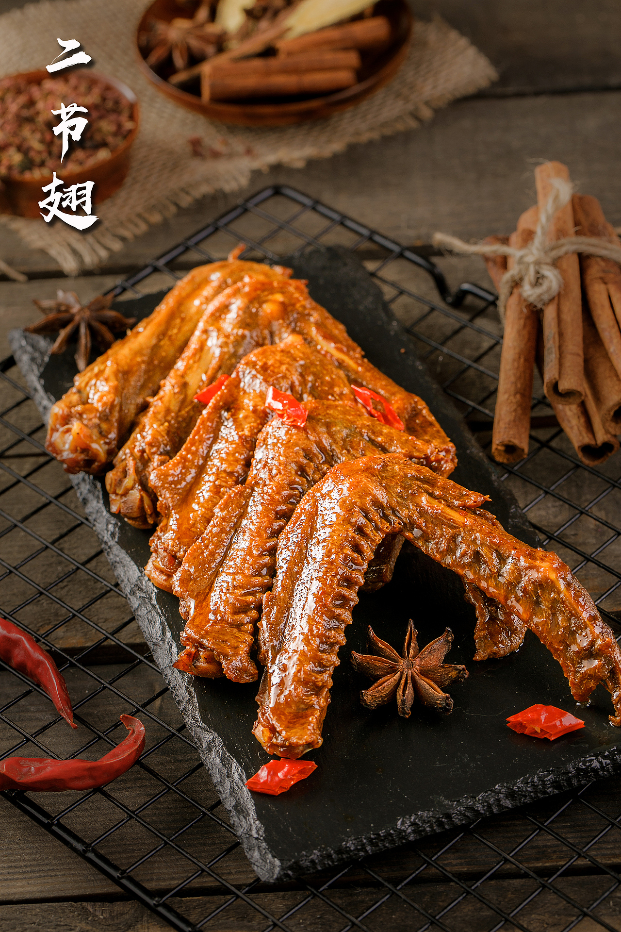鸭翅I鸭脖I鸭叉骨（图ZMjYxNDY3NzY0） - 美食摄影 - 站酷设计师烟台美食摄影师酋原创素材 - 站酷ZCOOL
