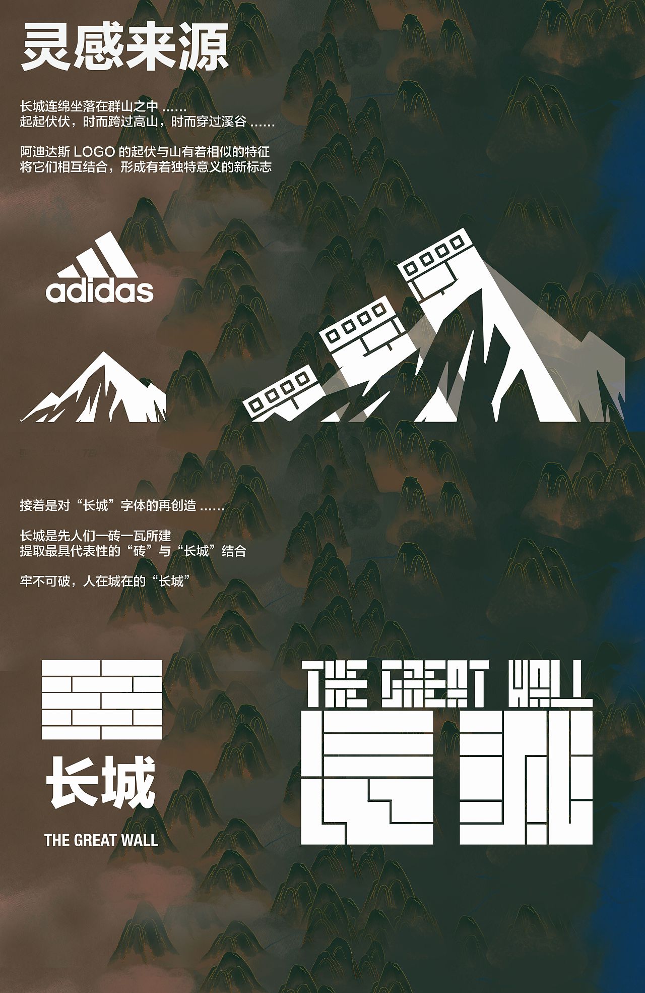 长城关（图ZMjczOTM3MDMy） - 图案 - 站酷设计师younlhy原创素材 - 站酷ZCOOL