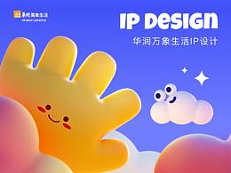 2【 品牌IP 】