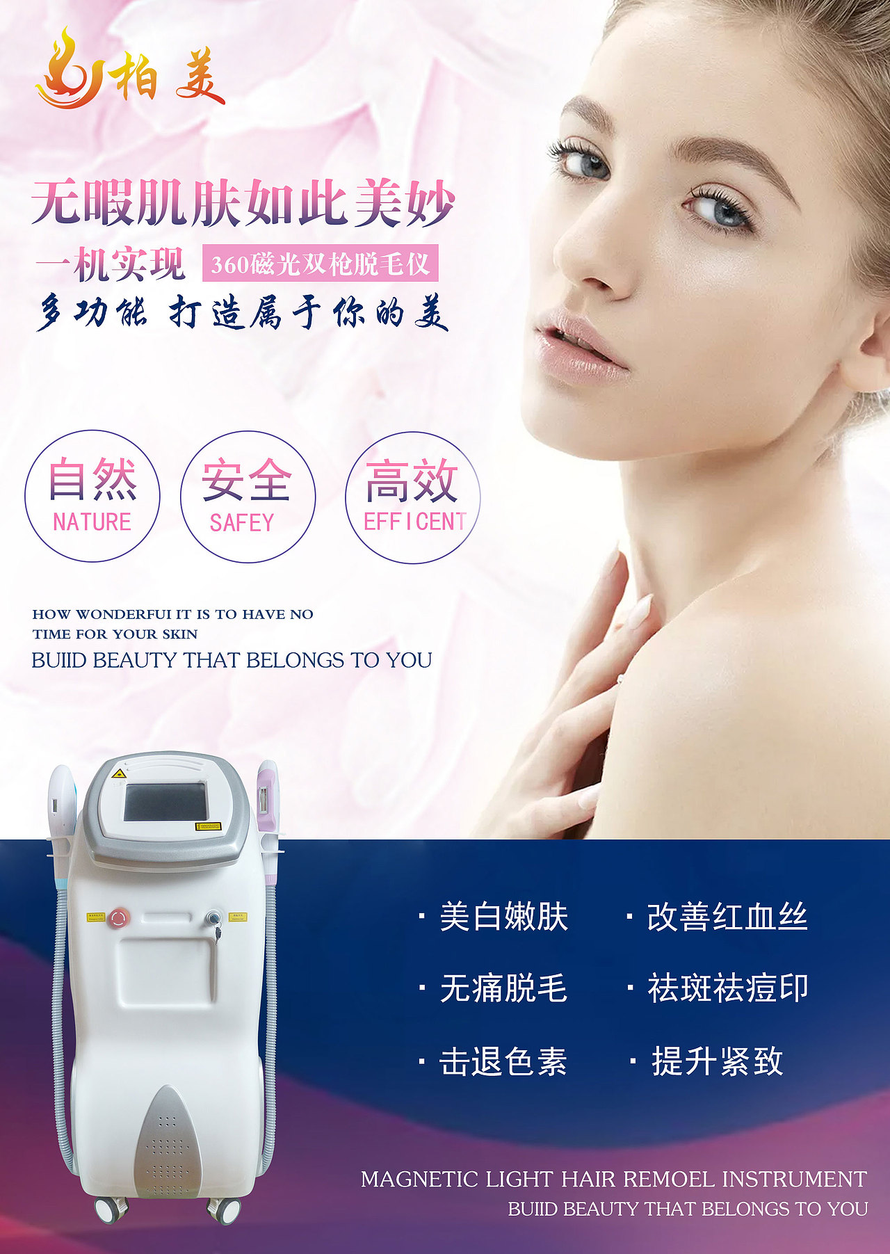 光电仪器海报（图ZOTgzMDg3MTY=） - 海报 - 站酷设计师锦书安Luk原创素材 - 站酷ZCOOL