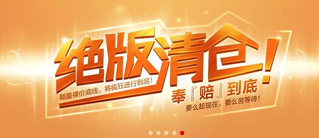 个人收集Banner（图ZMTAyOTYzMjI0） - 其他UI - 站酷设计师灵感君原创素材 - 站酷ZCOOL