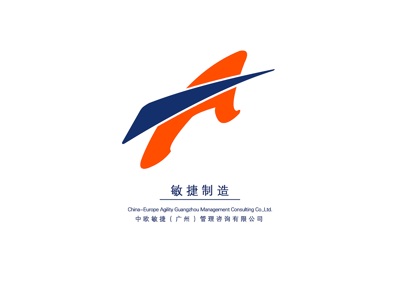敏捷制造logo设计品牌设计