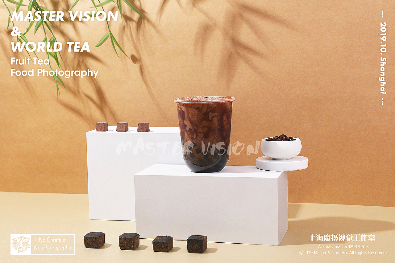 是时候来点冬季热饮了|茶饮饮品摄影|上海魔摄视觉