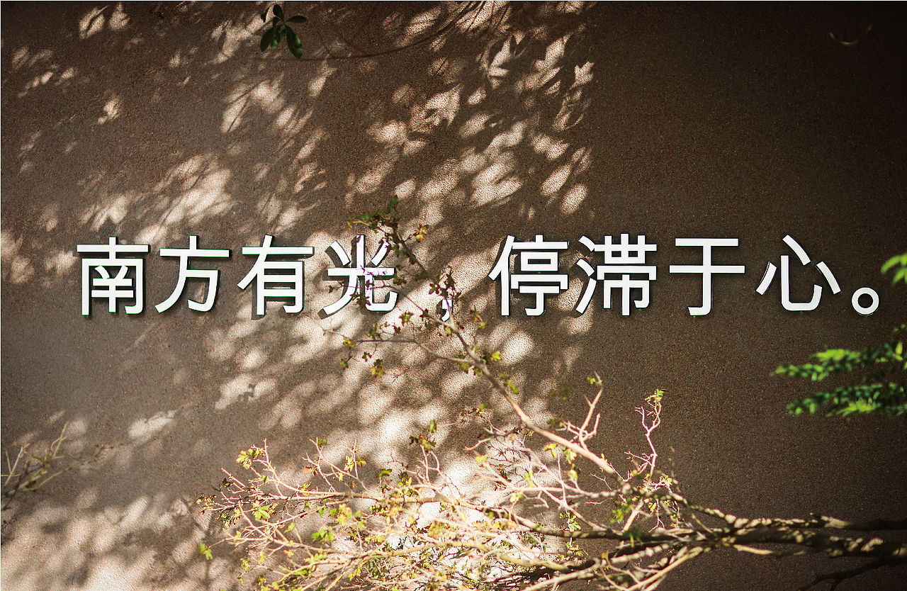 闽南古宅X设计师咖啡|古宅新生空间改造（图ZMjk1NDA2NDY0） - 酒店餐饮设计 - 站酷设计师行光空间原创素材 - 站酷ZCOOL