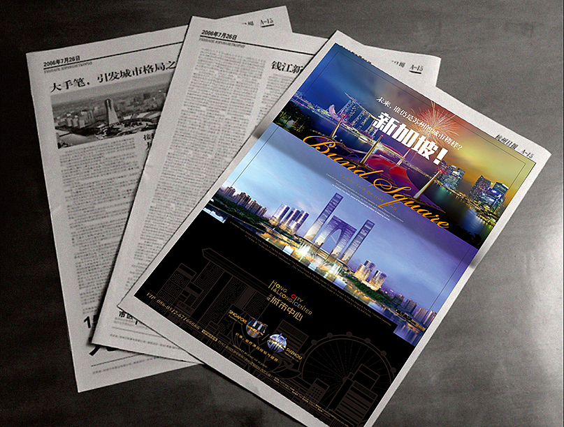 房地产项目提报