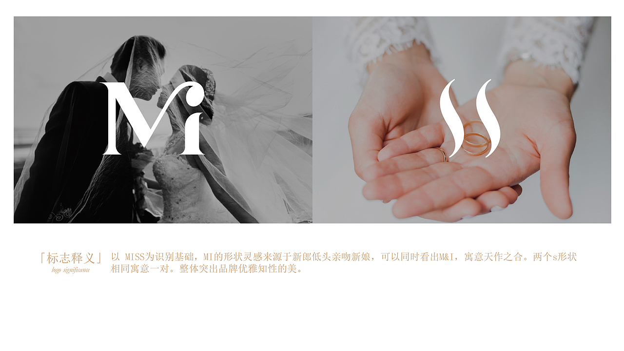 miss 婚纱摄影logo设计