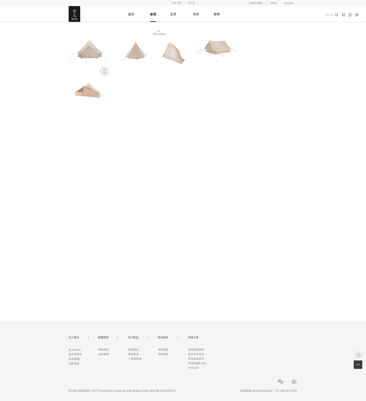 梵.几.企.业.站.（图ZMTQzNjQzODQ0） - 企业官网 - 站酷设计师圆梦西厢有寻处原创素材 - 站酷ZCOOL