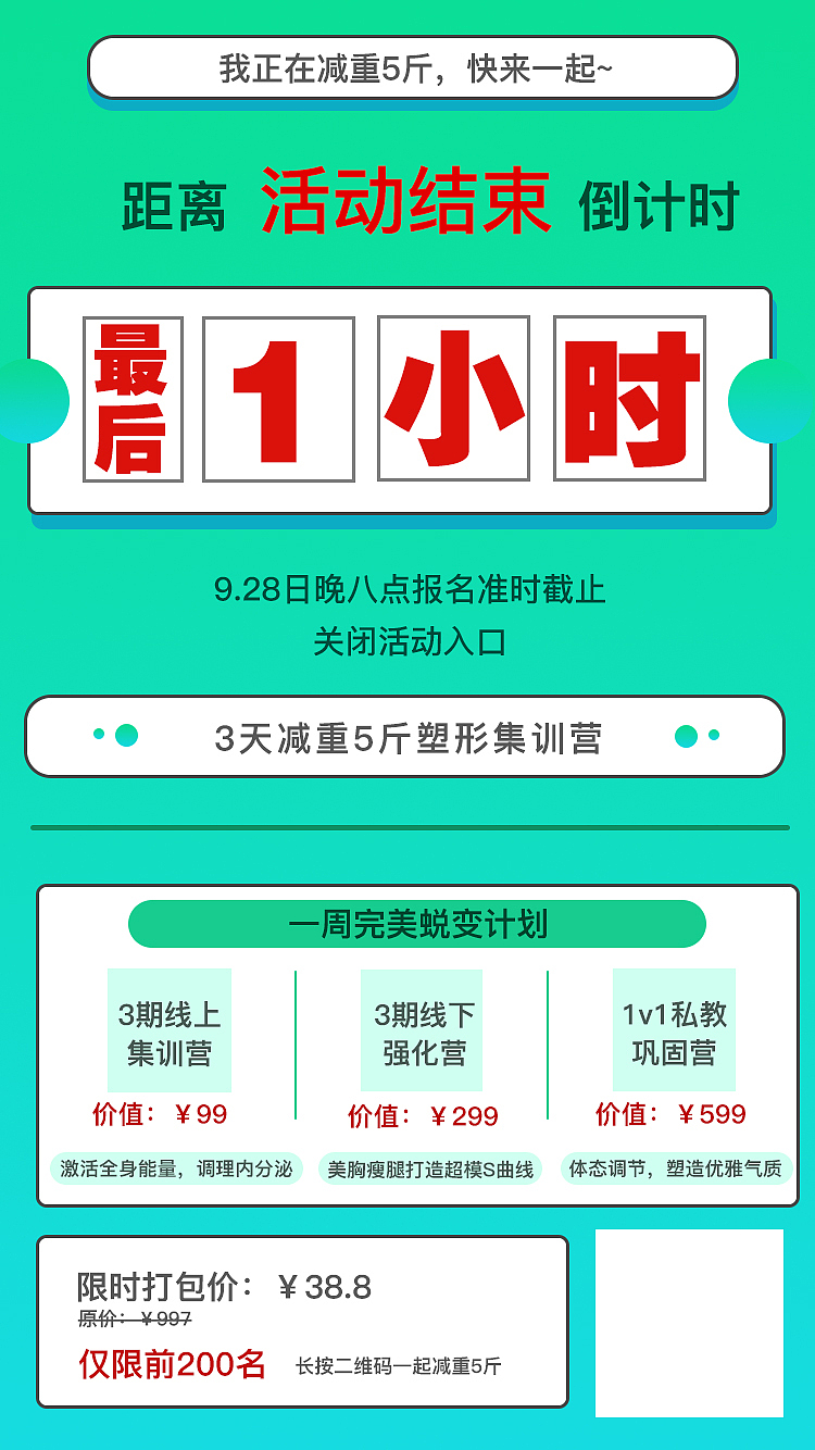 裂变海报（图ZMjIxMTA4NzE2） - 海报 - 站酷设计师琉千笙原创素材 - 站酷ZCOOL