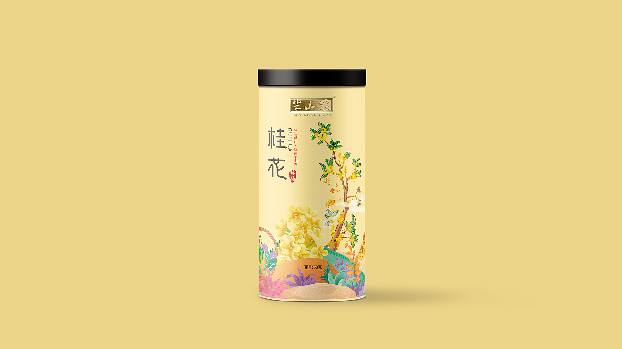花茶包装设计