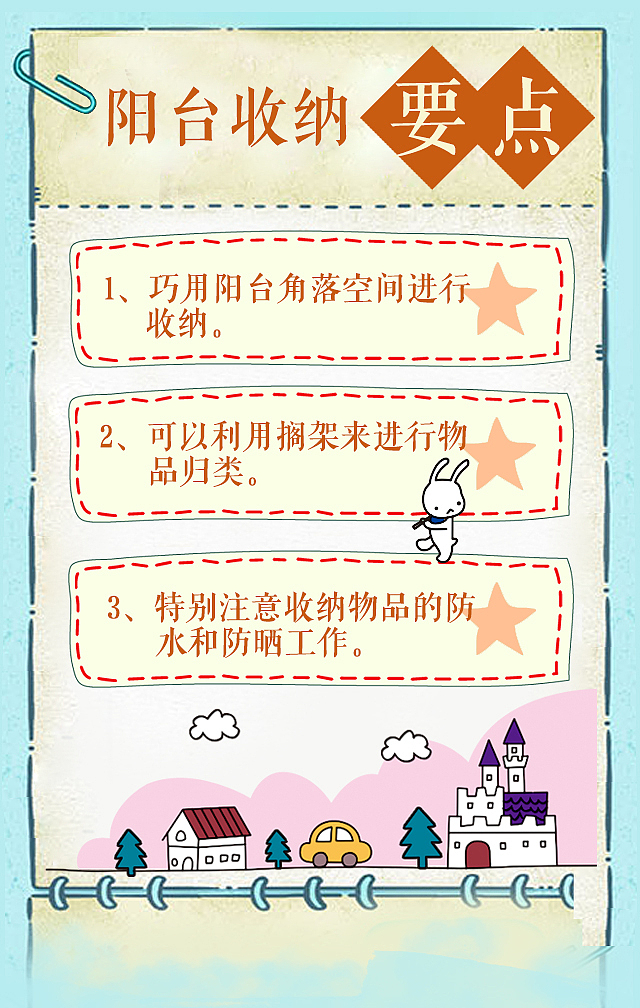 收纳H5（图ZNTI5MDQwMDQ=） - 移动端网页 - 站酷设计师莫子望原创素材 - 站酷ZCOOL