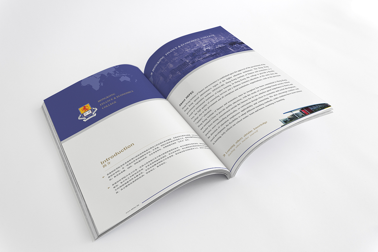 淄博画册设计广告策划活动策划 淄博奥臣品牌策划设计