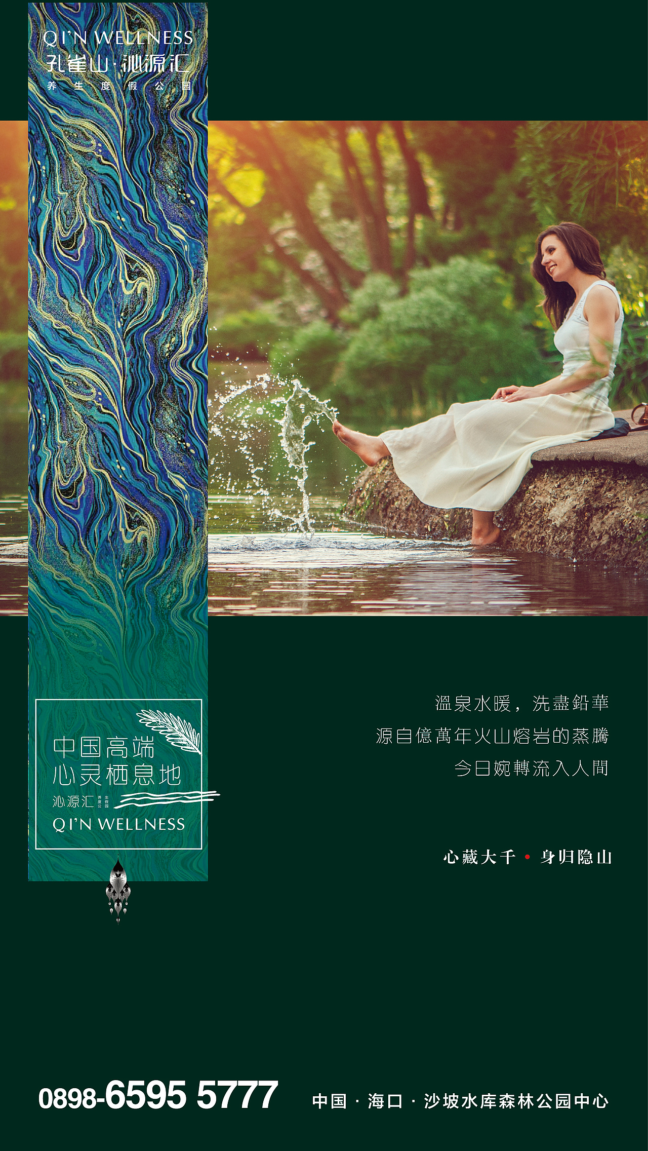 孔雀山房地产（图ZNzIzNjM2NjA=） - 海报 - 站酷设计师吴小胖原创素材 - 站酷ZCOOL