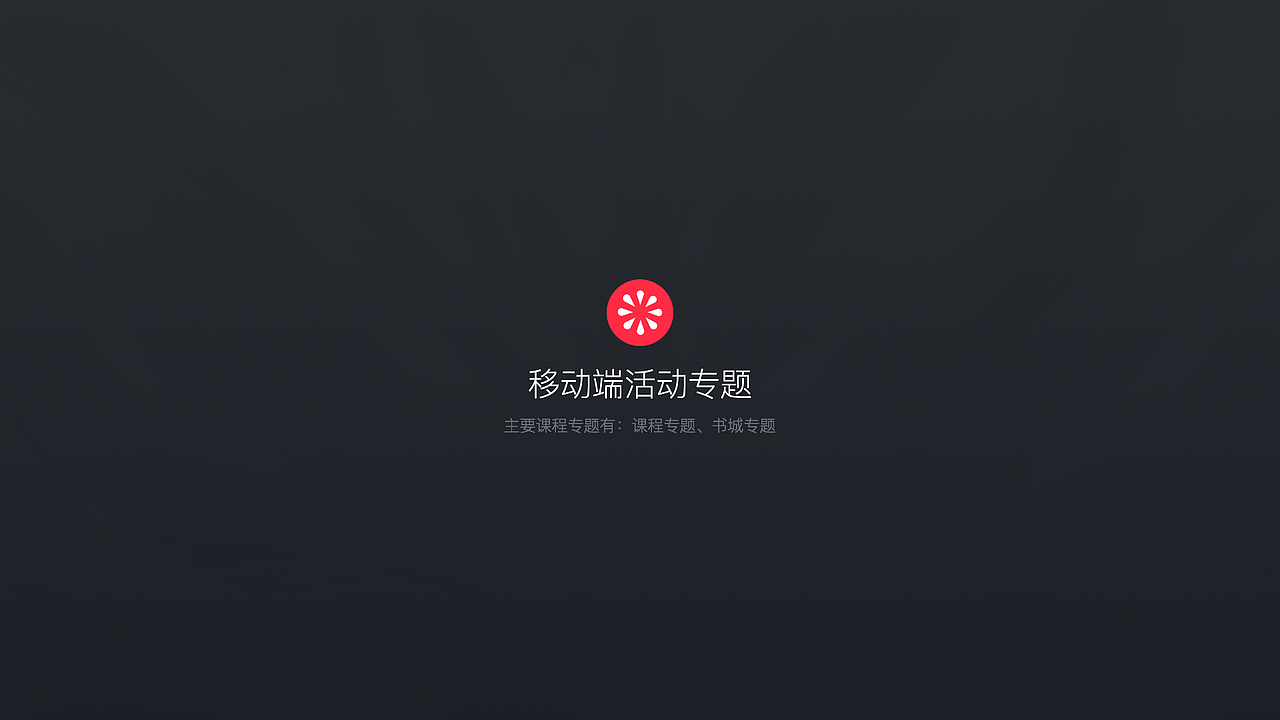 近期作品（图ZODk1NDM1MzI=） - 运营设计 - 站酷设计师唐_小_保原创素材 - 站酷ZCOOL